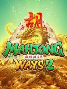 mahjong-ways2 scatter2 ตัวเข้าฟรีสปิน10ครั้ง